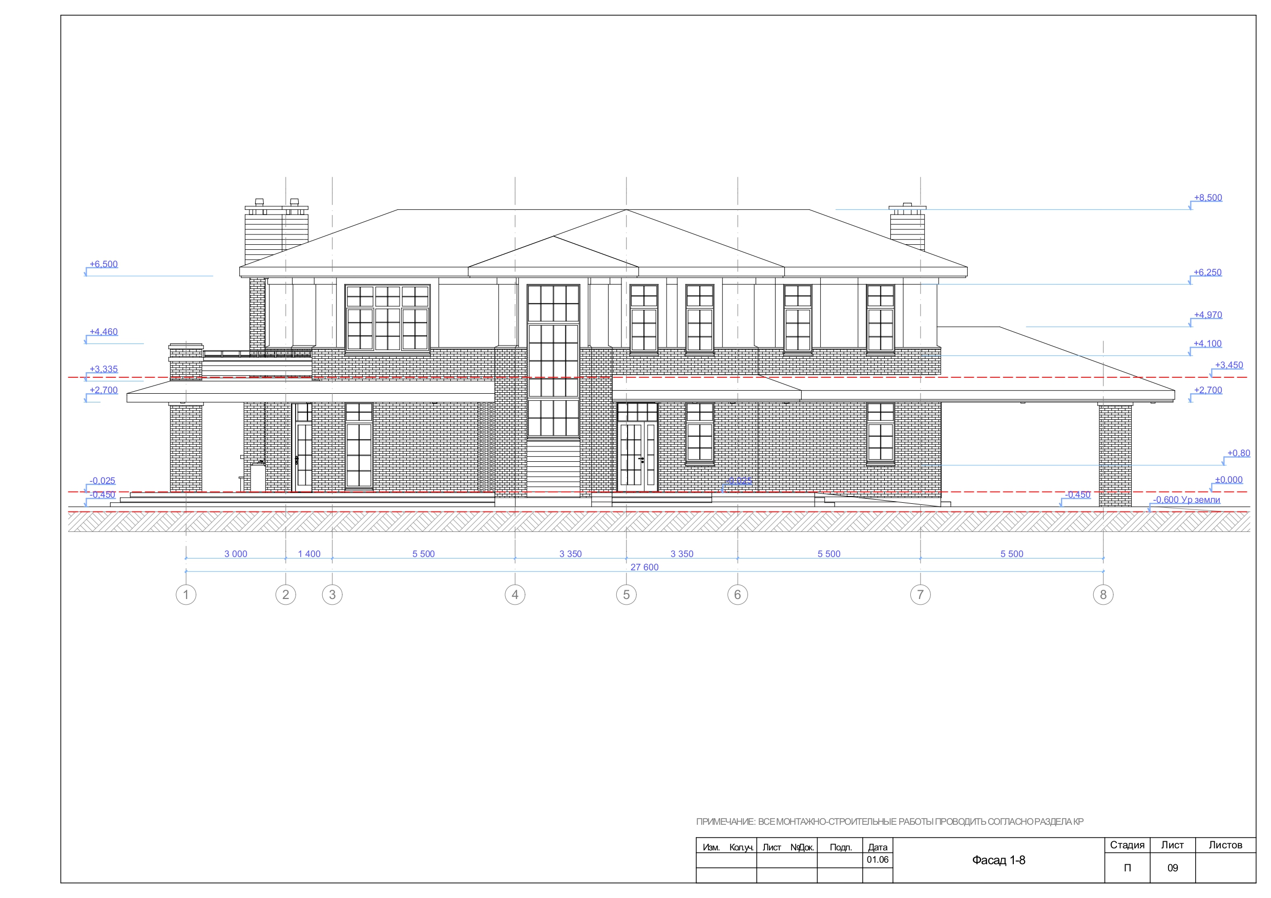 Строительство от Стройлюкс